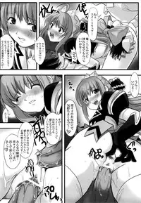 [Anthology] Mahou Senshi Sweet Nights Anthology Comics