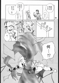 [Various] ｐink spider (Hikari no Oukyuu)