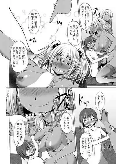 COMIC Mugen Tensei 2021-02