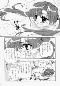 [UNIIKURADON (Konno Murasaki)] Pagyuuuu (Comic Party)