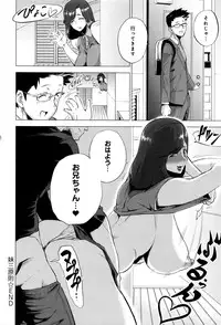 COMIC Anthurium 2016-09