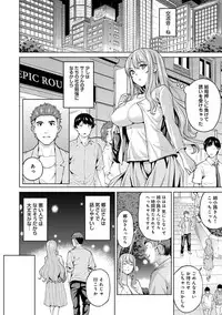 [Tsukimoto Kizuki] Yarisa no Jittai Ch. 1-5 [Digital]