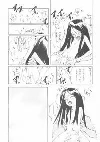 [INKPOT (Ooyari Ashito)] D+COLLECTION