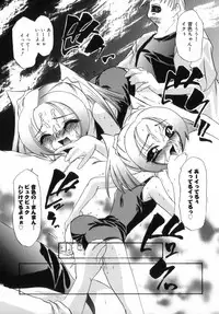 [LAZYCLUB] Chicchai love love doll