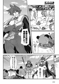 Sengoku Rance Chp 00-04