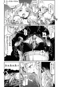 [Okada Matsuoka] Milk Spot