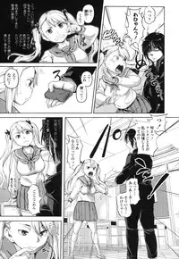 [Knuckle Curve] Junjou Hatsujouki