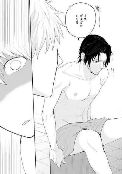 Sekai wa Sonnani Warukunai