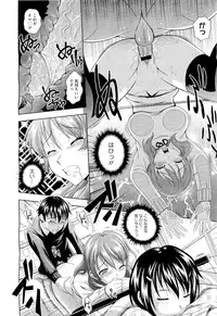 COMIC Megastore-H 2010-01