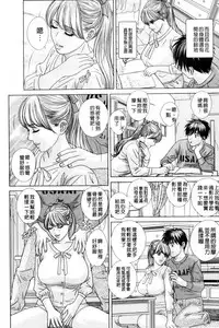 [Nishimaki Tohru] TEEN XXX [Chinese]