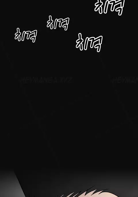 The Taste of Hands Ch.1-57