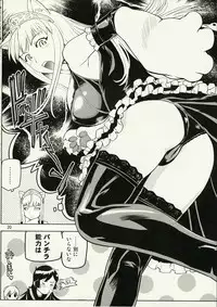 (SC35) [Ashita no Kouda (Morimi Ashita, Kouda Tomohiro, Ueyama Michirou)] Kaibutsu Shoujo (Kaibutsu Oujo)