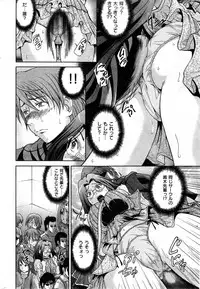 COMIC Shitsurakuten 2014-01