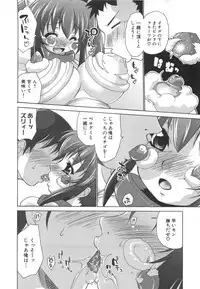 [Nikusyo] Rin to Miyako no Motto! Munekyun Diary -Shokai Genteiban-