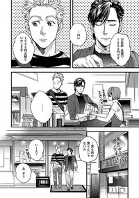 [Niyama] Mujakina Wanko to Neko Kaburi