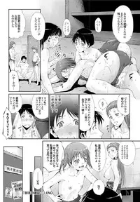 COMIC Purumelo 2013-11 Vol.82 [Digital]