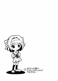 (Keikaku 0x0C) [gallery walhalla (Kanoe)] Suzumiya Haruhi no Gimu (The Melancholy of Haruhi Suzumiya)