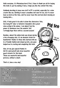 (FF25) [Klotski (Matsukasa)] Chotto Iikagen Hanashite Kudasai Seo-senpai!!! | Wait! Let go of me, Seo-senpai! (Gekkan Shoujo Nozaki-kun) [English] [EHCove]