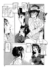 [Nishi Iori] Seifuku Giga