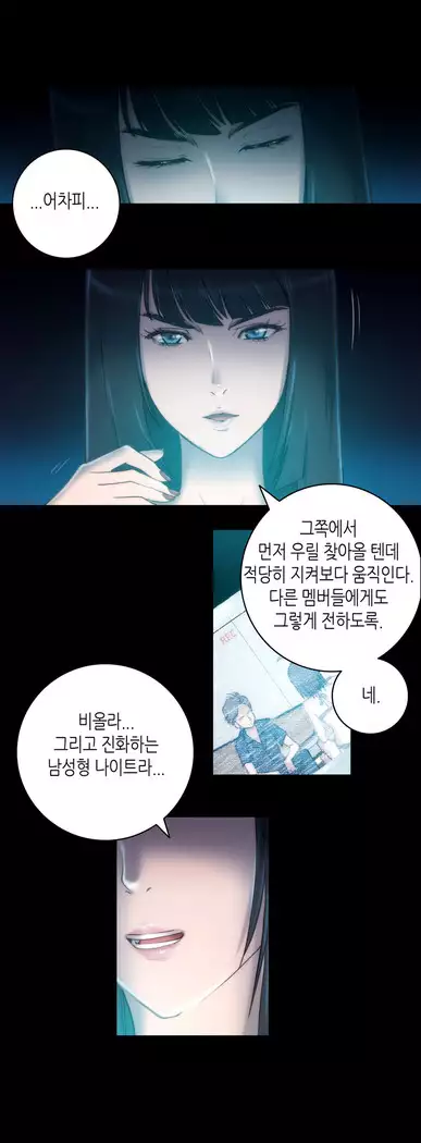 Erotic Sensuality & Perception 1-15