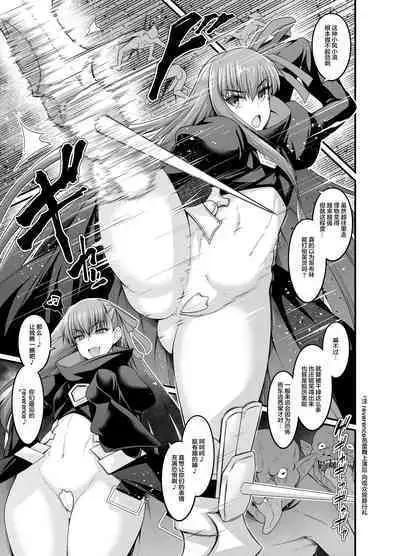 Ankoman-FGO作品集