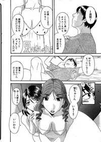 Comic Bazooka 2008-07