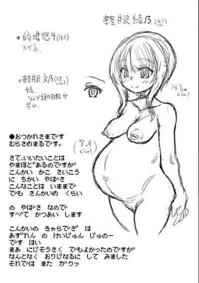 Junjou Ninpu Ayano-chan