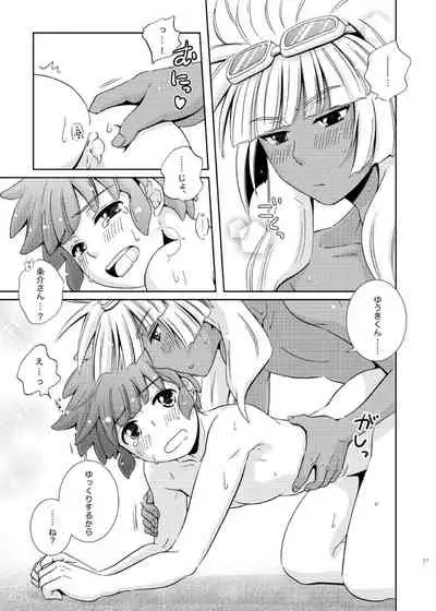 [Viva Mikinosuke (Katazaki Miki)] Take me to the Paradise! 4 (Inazuma Eleven) [Digital]