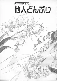 [Lei Nekojima] Yumesaki Annai Neko