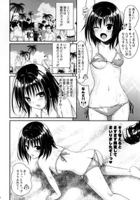 (COMIC1☆8) [40010 1-GO (40010Prototype)] MAGICAL☆IV (To Love-Ru)