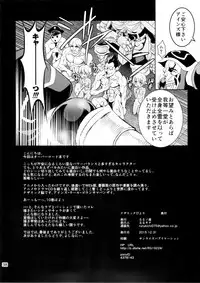 (C89) [Rurunoya (Rurukichi)] Nazarick Biyori (Overlord)