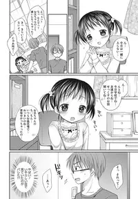 [Anthology] LQ -Little Queen- Vol. 3 [Digital]