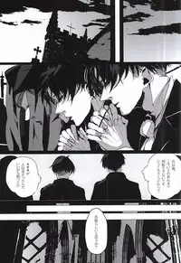 (SPARK10) [NITRO (Nao)] ALIVE (Shingeki no Kyojin)