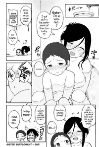 [Sagano Yuuji] Sister's Supplement (COMIC Anthurium 033 2016-01) [English] [PSYN+Facedesk]