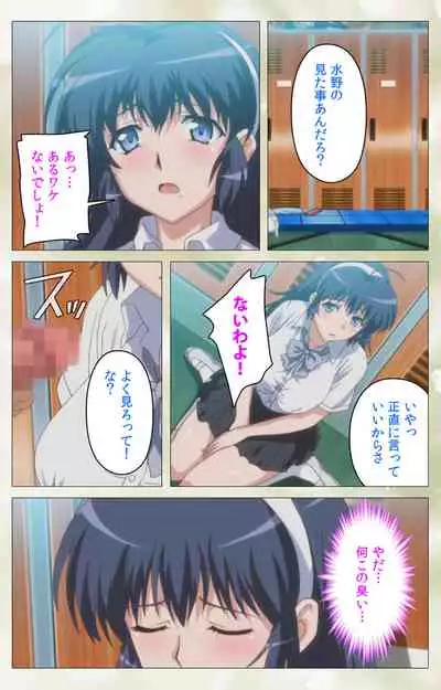 Pet Life tengoro-hen complete ban