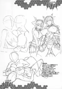 (C85) [ERECT TOUCH (Erect Sawaru)] Ian Senkan Nagato (Kantai Collection)