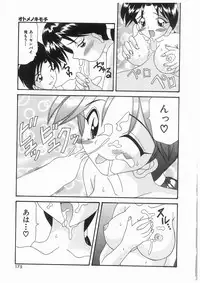 [Kawamoto Yoshiki] Awahime Rhapsody