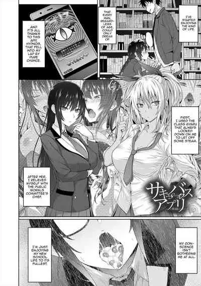 [Mizoguchi Gelatin] Succubus Appli (Gakuen Saimin) Ch. 1-5 [English] {Doujins.com} [Digital]