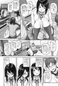 COMIC Shitsurakuten 2014-01
