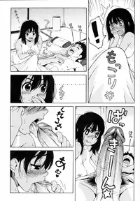 [Jingrock] Shishunki wa Hatsujouki - Adolescence is a sexual excitement period. [Decensored]