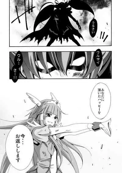 SMILES AND TEARS Vol.02