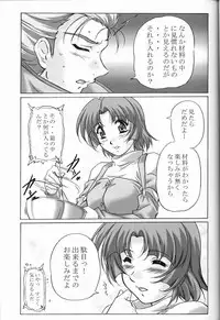 (C65) [Kinmekki Damashii (Sendorikun)] Super Robo Twins (Onegai Twins [Please Twins!], Super Robot Taisen [Super Robot Wars])