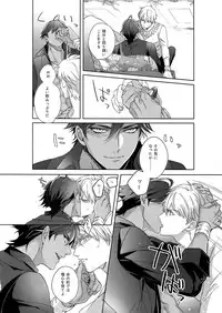 Re tkciao Tenchi Kogareru kin no Mutsugoto