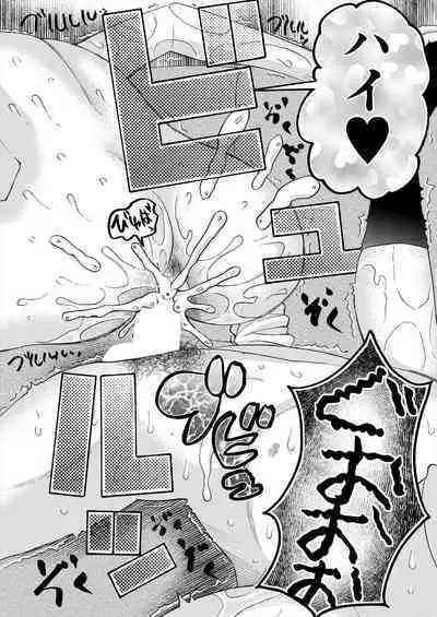 COMIC Mugen Tensei 2023-02