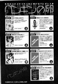 Comic Penguin Club 2015-05