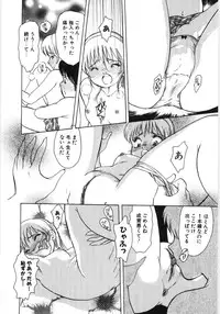 [Anthology] Poony Toy