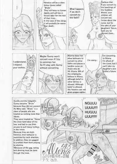 Futanari Boukensha no Kunan