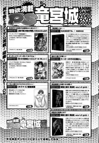 COMIC Penguin Club Sanzokuban 2015-10