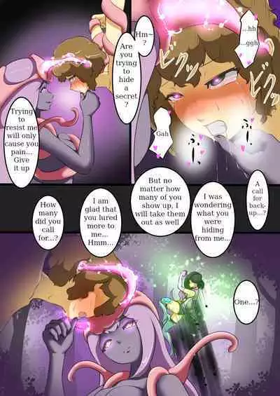 [Dew] Uchi no Ko ga H na Teki to Tatakat te Haiboku Suru Hanashi (1) ENG