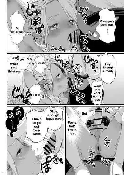 Manbiki Shounen | The Year of Shoplifting Prostitute